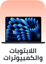 laptops and desktops