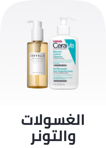 /beauty/skin-care-16813/skincare-cleansers/