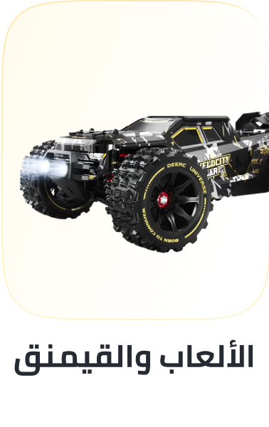 /toys-and-games/toy-remote-control-and-play-vehicles/