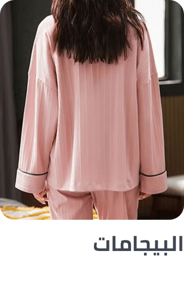 /fashion/women-31229/clothing-16021/womens-nightwear/womens-pyjamas/fashion-women/?sort[by]=popularity&sort[dir]=desc&limit=50