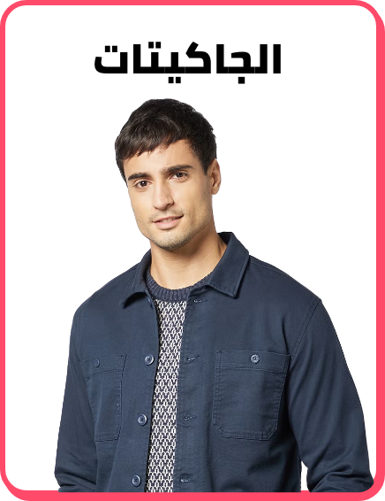 /fashion/men-31225/clothing-16204/mens-jackets/global-india-all-explore/