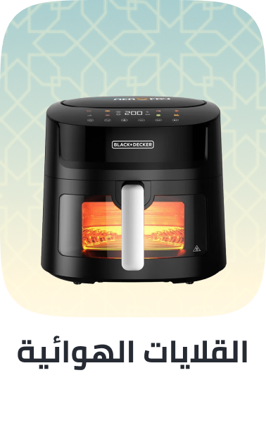 /home-and-kitchen/home-appliances-31235/small-appliances/fryers/air-fryers/