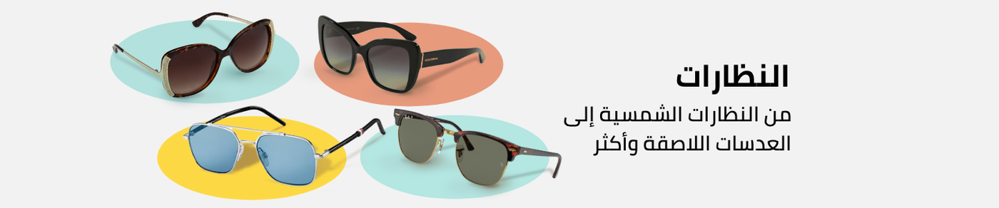 /fashion/men-31225/eyewear-and-eyewear-accessories-19605/eyewear-store/?sort[by]=popularity&sort[dir]=desc&limit=50