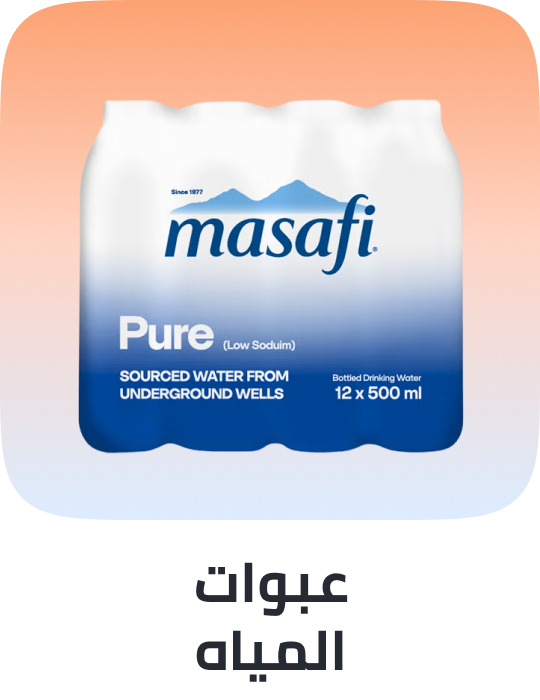 /grocery-store/beverages-16314/water-22803/noon-supermarket/