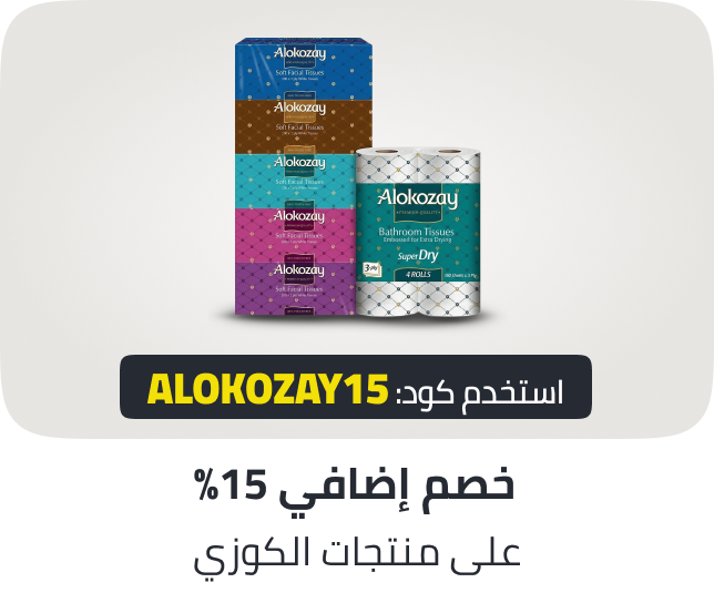 /alokozay-feb26-discount-ae/