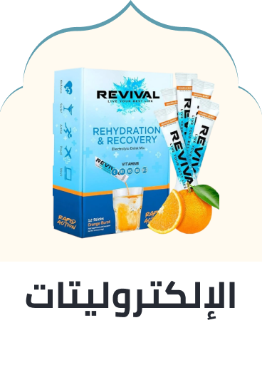 /health/sports-nutrition/electrolytes/