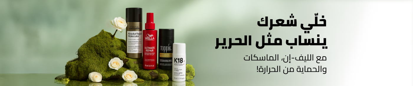 /beauty/hair-care/hair-and-scalp-treatments-24161/leave-in-treatment/