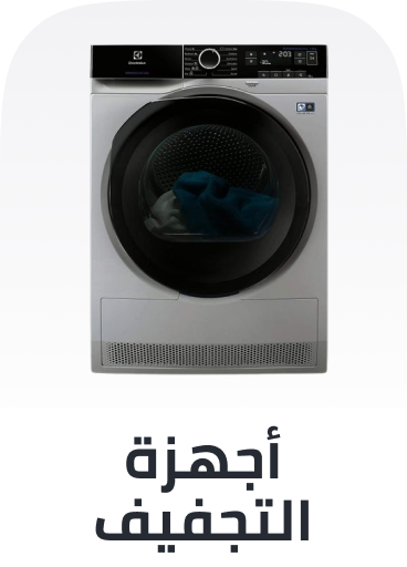 /home-and-kitchen/home-appliances-31235/large-appliances/washers-and-dryers/dryers?sort[by]=popularity&sort[dir]=desc&limit=50