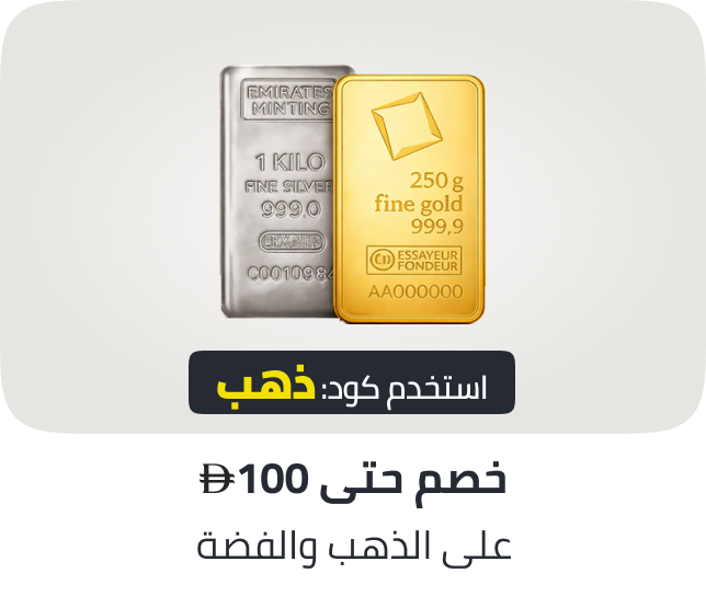 /fashion/extra-10-gold-ae-fa_03/