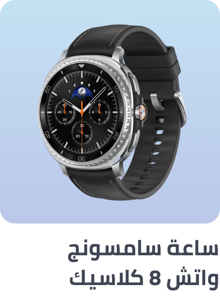 /samsung-galaxy-watch-8-classic/