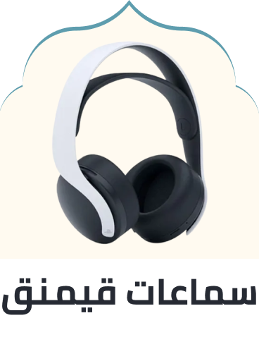 /electronics-and-mobiles/video-games-10181/gaming-accessories/microphone-and-headsets?sort[by]=popularity&sort[dir]=desc&limit=50