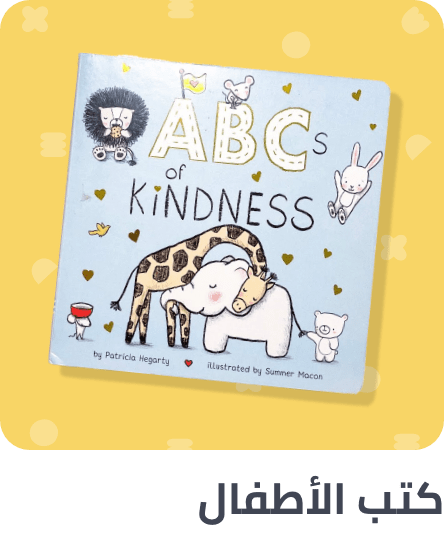 /books/childrens-books?f[parental_rating]=1_-_5_years&sort[by]=popularity&sort[dir]=desc&limit=50