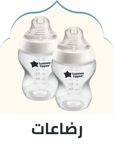 /baby-products/feeding-16153/bottle-feeding/bottles-17092/?sort[by]=popularity&sort[dir]=desc&limit=50&page=1&isCarouselView=false