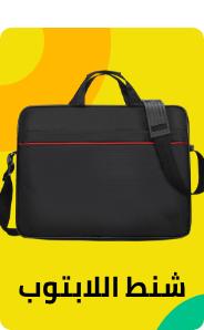 /fashion/luggage-and-bags/laptop-bags-and-cases?sort[by]=popularity&sort[dir]=desc