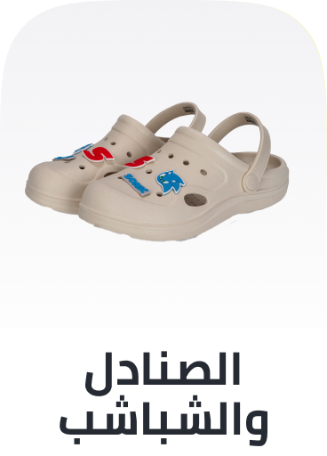 /fashion/boys-31221/shoes-16689/sandals-16690/view-all-kids-clothing/?isCarouselView=false&limit=50&sort%5Bby%5D=popularity&sort%5Bdir%5D=desc