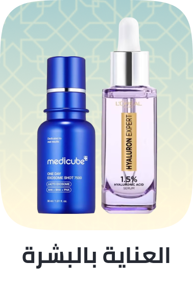 /skincare-store/