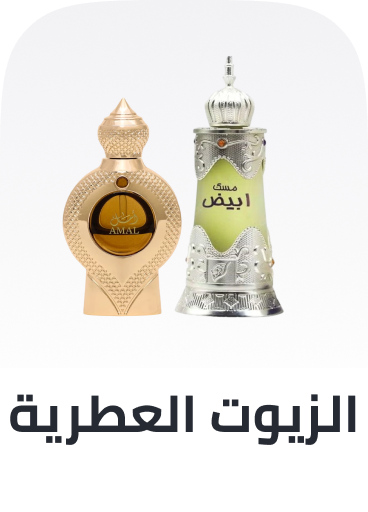 /beauty/fragrance/attar-perfume-oils?sort[by]=popularity&sort[dir]=desc&limit=50