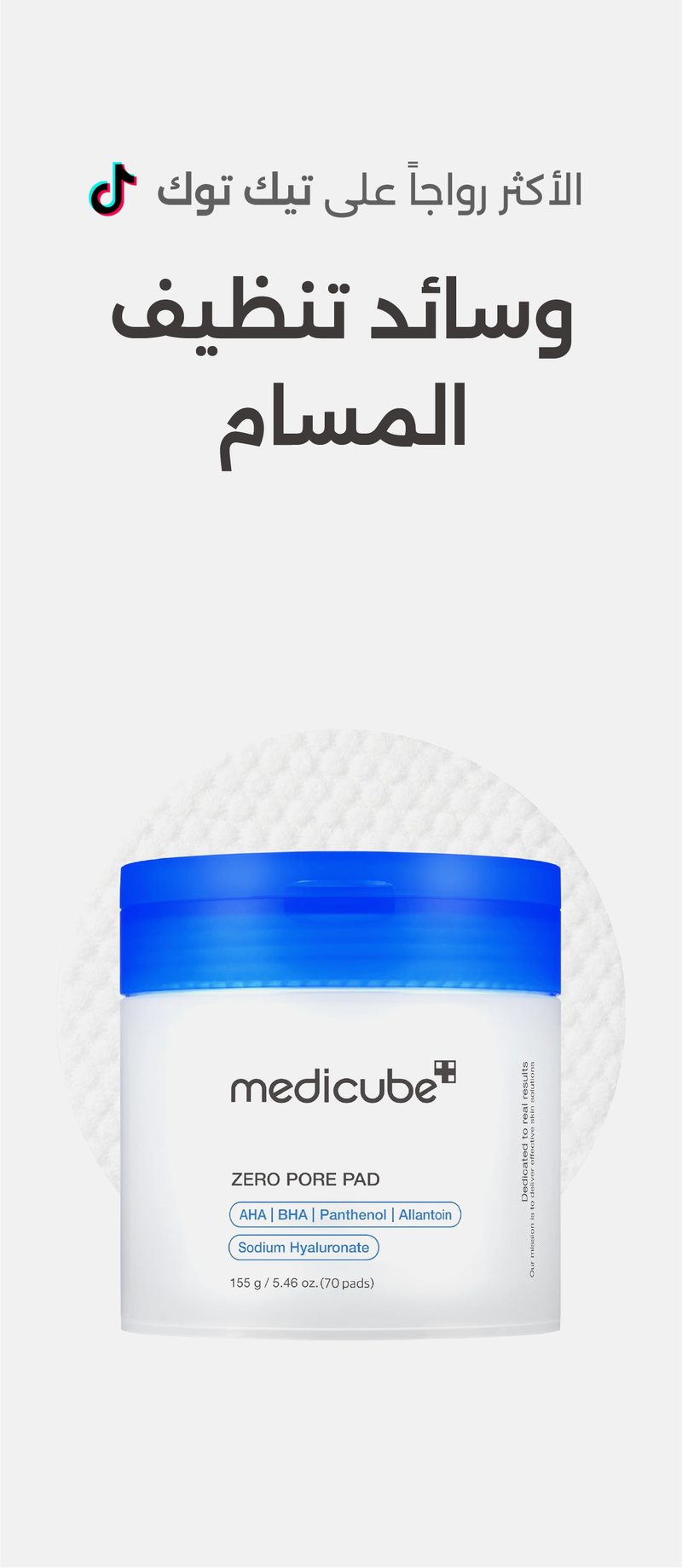 /~medicube/Z24698332A58A84377609Z/p/