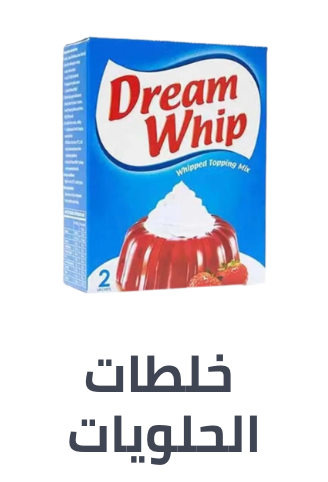 /grocery-store/cooking-and-baking-supplies/baking-supplies/dessert_mixes/noon-supermarket/?sort[by]=popularity&sort[dir]=desc&limit=50&page=1&isCarouselView=false