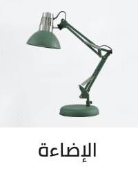 /home-and-kitchen/home-decor/home-decor-lighting?sort[by]=popularity&sort[dir]=desc