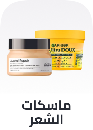 /beauty/hair-care/hair-and-scalp-treatments-24161/hair-treatment-masks/hair_care_hub/?sort[by]=popularity&sort[dir]=desc&limit=50