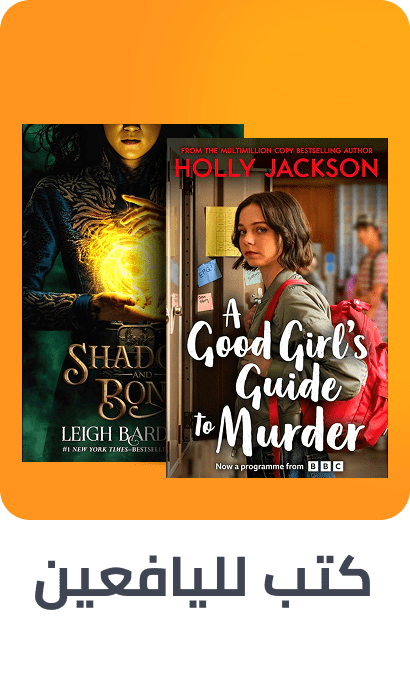 /bbw-young-adult-fiction