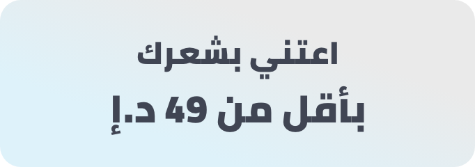 /beauty/hair-care?f[price][max]=49&f[price][min]=1&sort[by]=popularity&sort[dir]=desc&limit=50