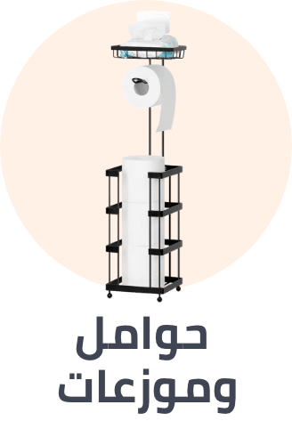 /home-and-kitchen/bath-16182/bathroom-accessories/holders-and-dispensers/bath-and-bedding-essentials-ae-sa/?sort[by]=popularity&sort[dir]=desc&limit=50