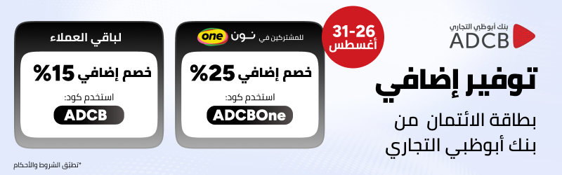 /noon-one