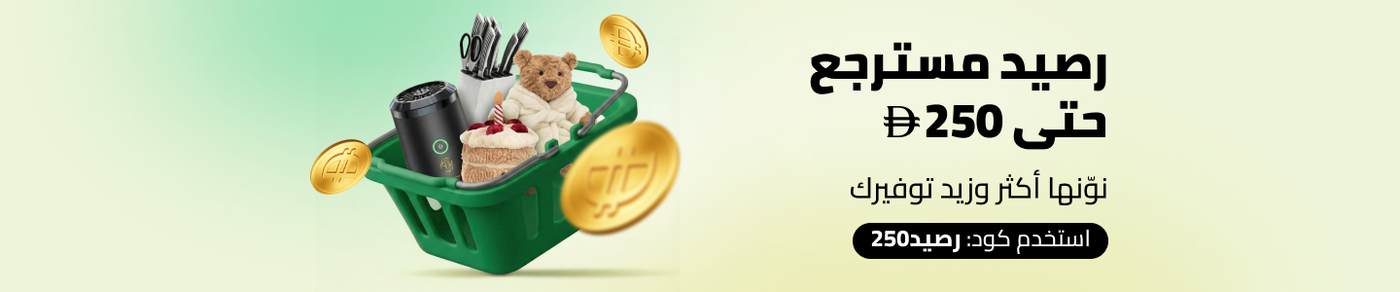 /n-all-tier-coupon-ae-1