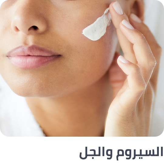 /beauty/skin-care-16813/treatment-and-serums/skincare-cce-brands/?sort[by]=popularity&sort[dir]=desc&limit=50