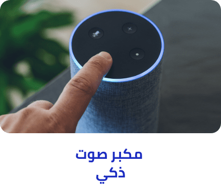 /electronics-and-mobiles/mobiles-and-accessories/accessories-16176/bluetooth-speakers/apple/google/sonos?sort[by]=popularity&sort[dir]=desc