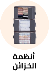 /home-and-kitchen/storage-and-organisation/clothing-and-closet-storage/closet-systems?sort[by]=popularity&sort[dir]=desc