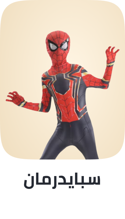 /toys-party-store-spiderman-ae