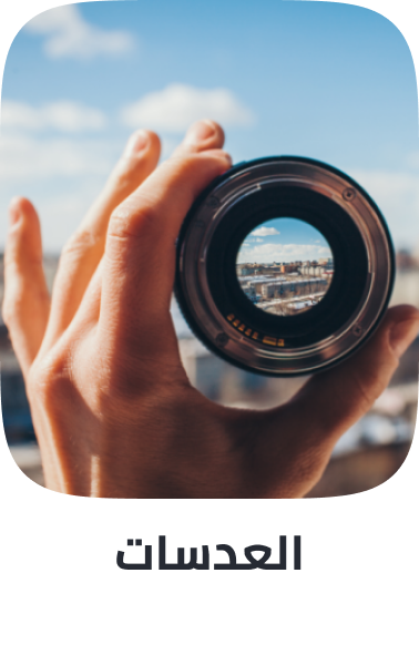 /electronics-and-mobiles/camera-and-photo-16165/lenses-16166?sort[by]=popularity&sort[dir]=desc