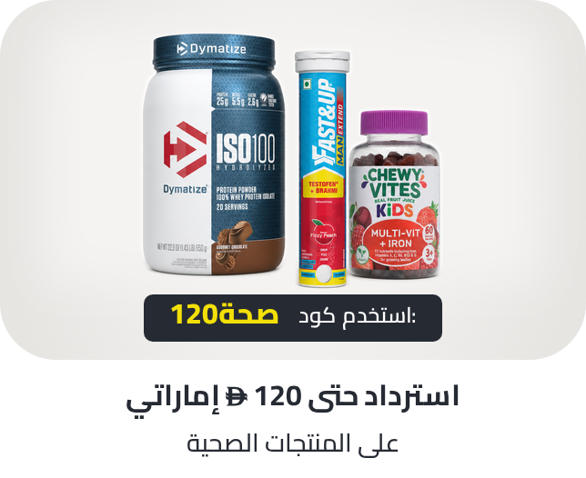 /health-tier-coupon-uae/