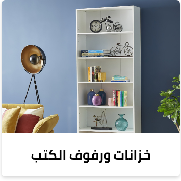 /home-and-kitchen/furniture-10180/home-office-furniture/bookcases-cabinets-file-cabinets/bookcases?sort[by]=popularity&sort[dir]=desc