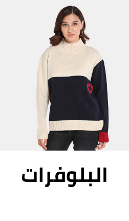 /fashion/women-31229/clothing-16021/womens-sweaters-cardigans/womens-pullovers?sort[by]=popularity&sort[dir]=desc