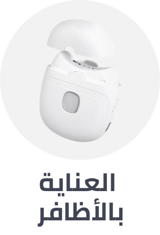 /baby-products/bathing-and-skin-care/grooming-and-healthcare-kits/nail-care