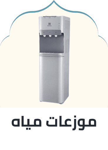/home-and-kitchen/home-appliances-31235/large-appliances/water-coolers-and-filters?sort[by]=popularity&sort[dir]=desc&limit=50