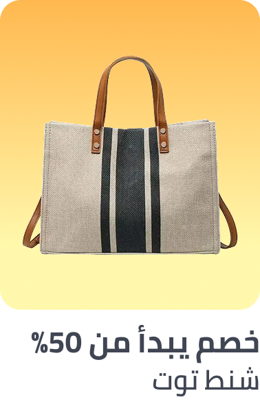 /fashion/luggage-and-bags/handbags-34070/luggage-bags-totes?sort[by]=popularity&sort[dir]=desc&limit=50