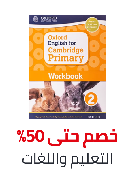 /books/english-language-teaching-(elt)