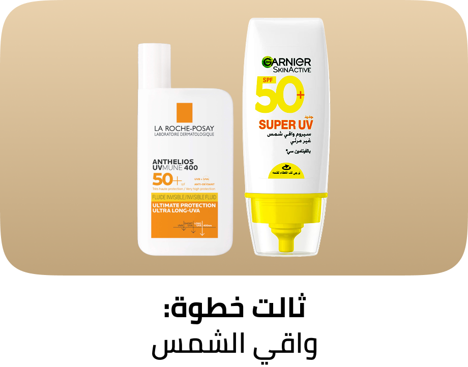 /beauty/skin-care-16813/sun/men-grooming/