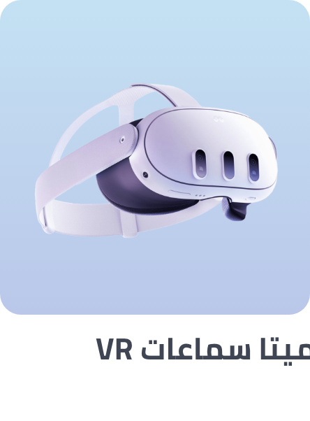 /trending-acc-meta-vr-headsets-mar25-sa/?sort[by]=popularity&sort[dir]=desc&limit=50