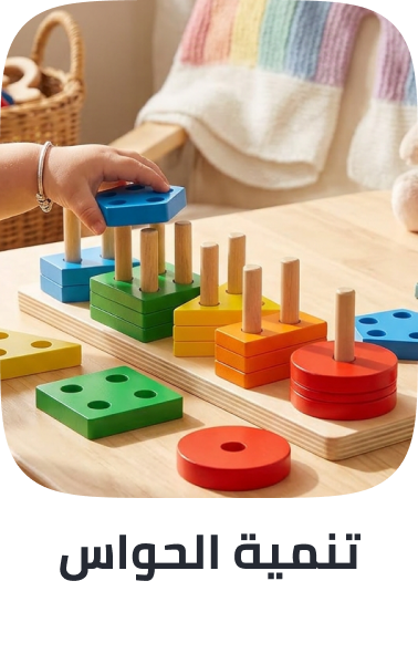 /shop-by-skill-sensory-awareness/