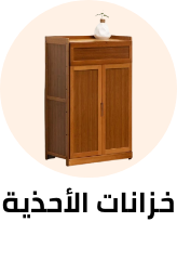 /home-and-kitchen/furniture-10180/entryway-furniture/shoe-racks-cabinets/shoe-cabinets?sort[by]=popularity&sort[dir]=desc