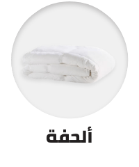 /home-and-kitchen/bedding-16171/quilts?sort[by]=popularity&sort[dir]=desc&limit=50