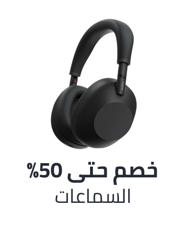 /audio-store