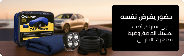 /automotive/exterior-accessories/?sort[by]=popularity&sort[dir]=desc&limit=50