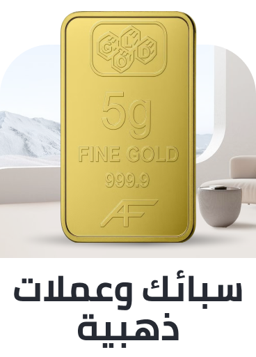 /new-curated-gold-fa_03/